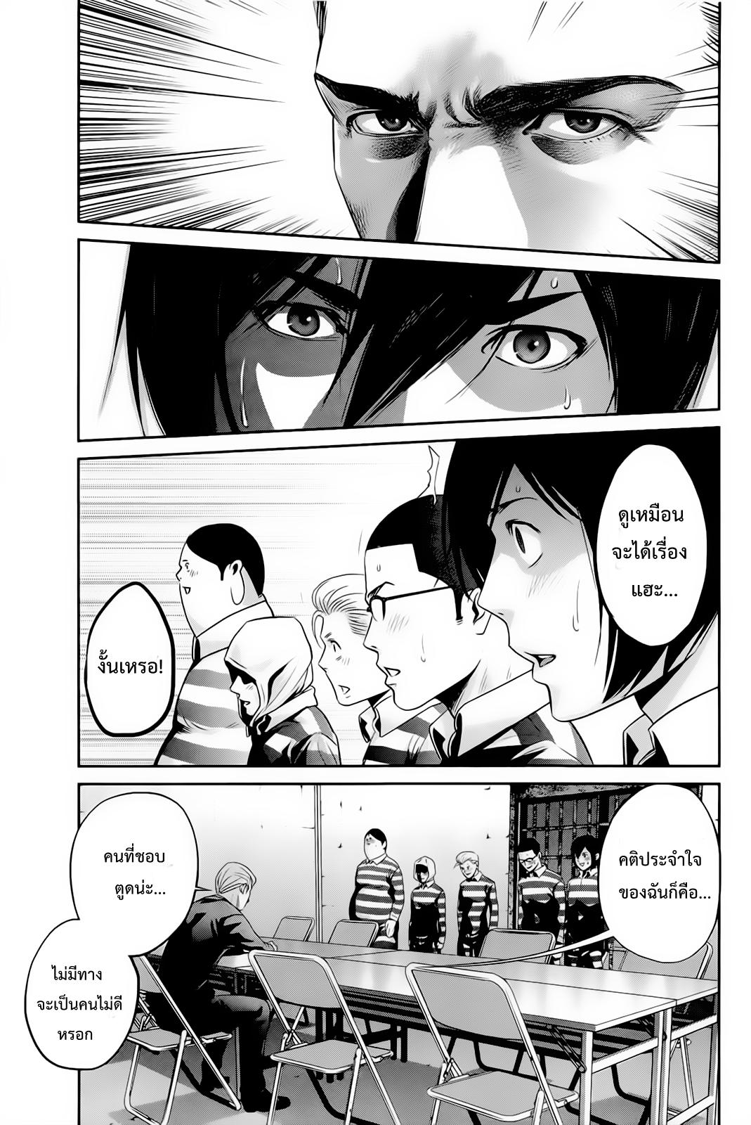 Manga-lc-com อ่านมังงะ อ่านการ์ตูน ออนไลน์ ฟรี Prison School ตอนที่ 1 2 3 4 5 6 7 8 9 10 11 12 13 14 ฟรี ไม่มีโฆษณา Manga-lc - อ่าน มังงะ อ่าน การ์ตูน ออนไลน์ อ่านมังงะ ฟรี
