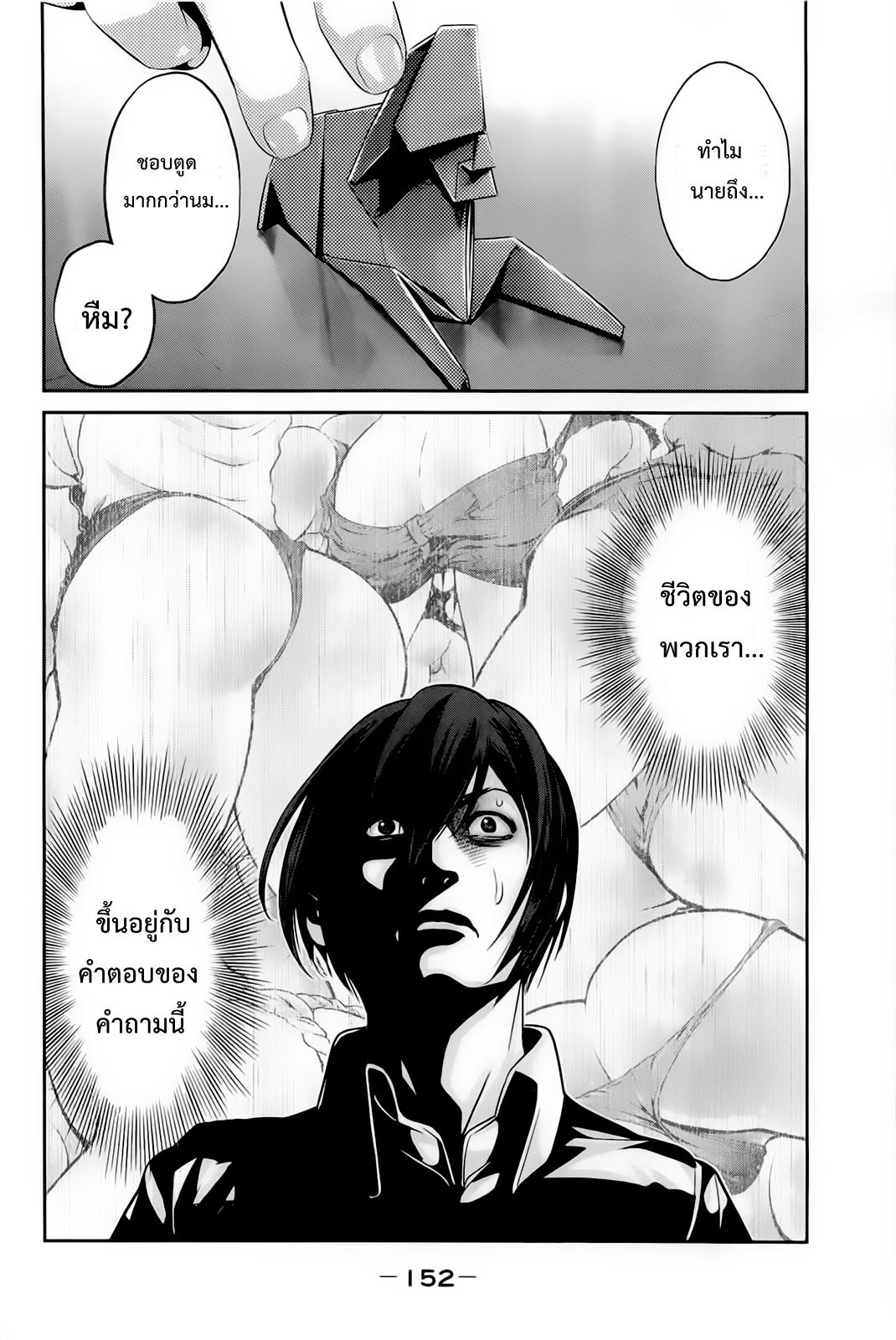 Manga-lc-com อ่านมังงะ อ่านการ์ตูน ออนไลน์ ฟรี Prison School ตอนที่ 1 2 3 4 5 6 7 8 9 10 11 12 13 14 ฟรี ไม่มีโฆษณา Manga-lc - อ่าน มังงะ อ่าน การ์ตูน ออนไลน์ อ่านมังงะ ฟรี