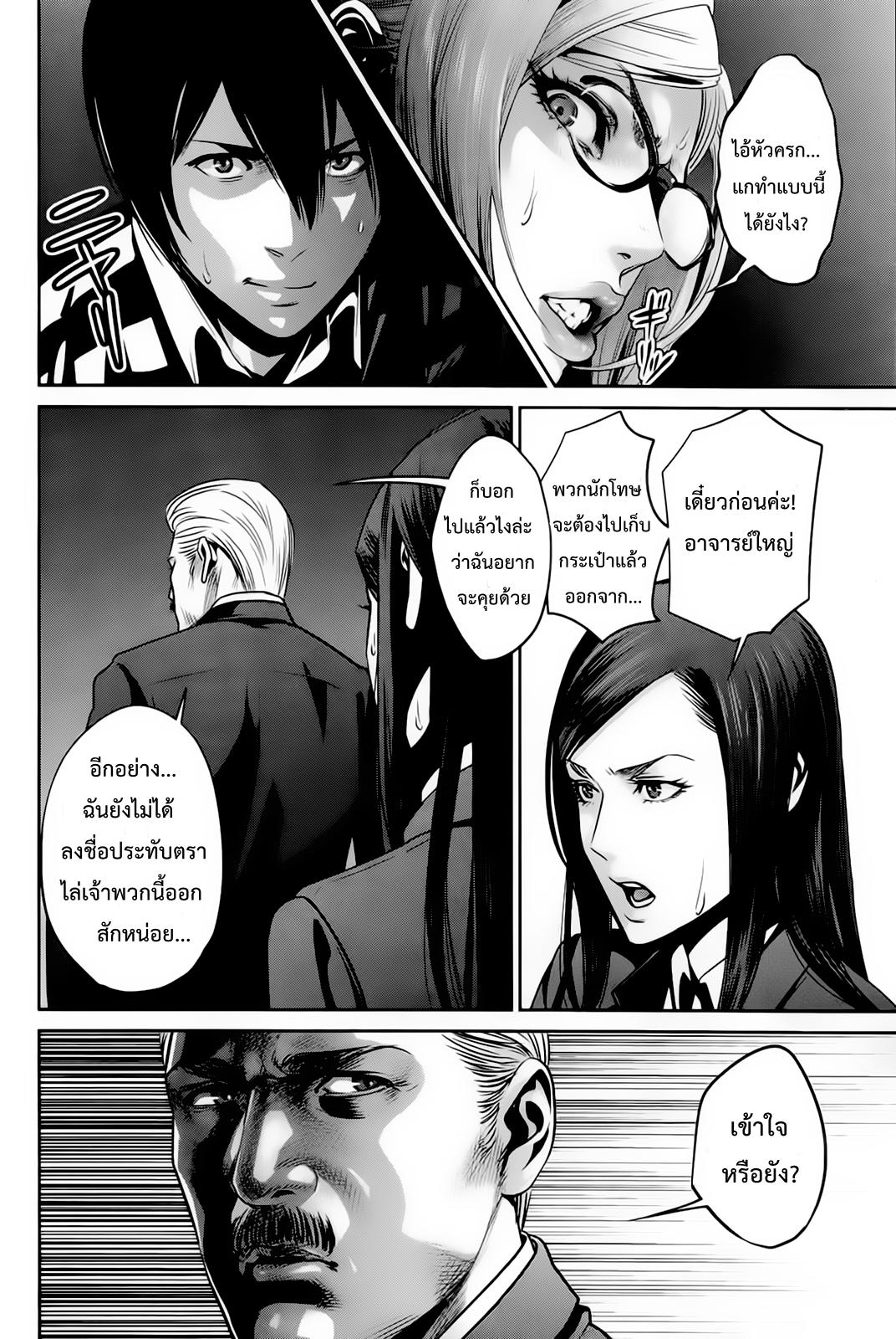 Manga-lc-com อ่านมังงะ อ่านการ์ตูน ออนไลน์ ฟรี Prison School ตอนที่ 1 2 3 4 5 6 7 8 9 10 11 12 13 14 ฟรี ไม่มีโฆษณา Manga-lc - อ่าน มังงะ อ่าน การ์ตูน ออนไลน์ อ่านมังงะ ฟรี