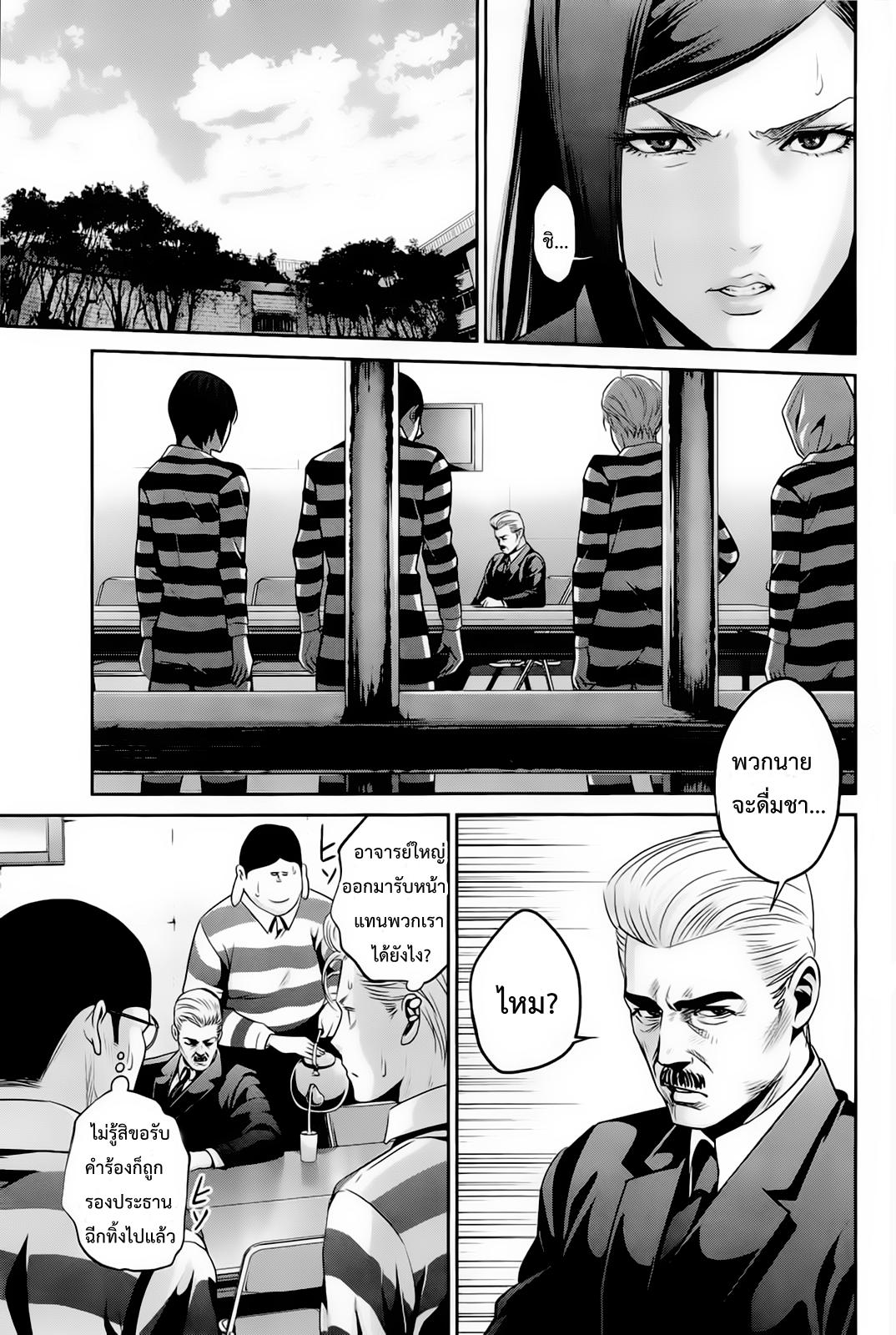 Manga-lc-com อ่านมังงะ อ่านการ์ตูน ออนไลน์ ฟรี Prison School ตอนที่ 1 2 3 4 5 6 7 8 9 10 11 12 13 14 ฟรี ไม่มีโฆษณา Manga-lc - อ่าน มังงะ อ่าน การ์ตูน ออนไลน์ อ่านมังงะ ฟรี
