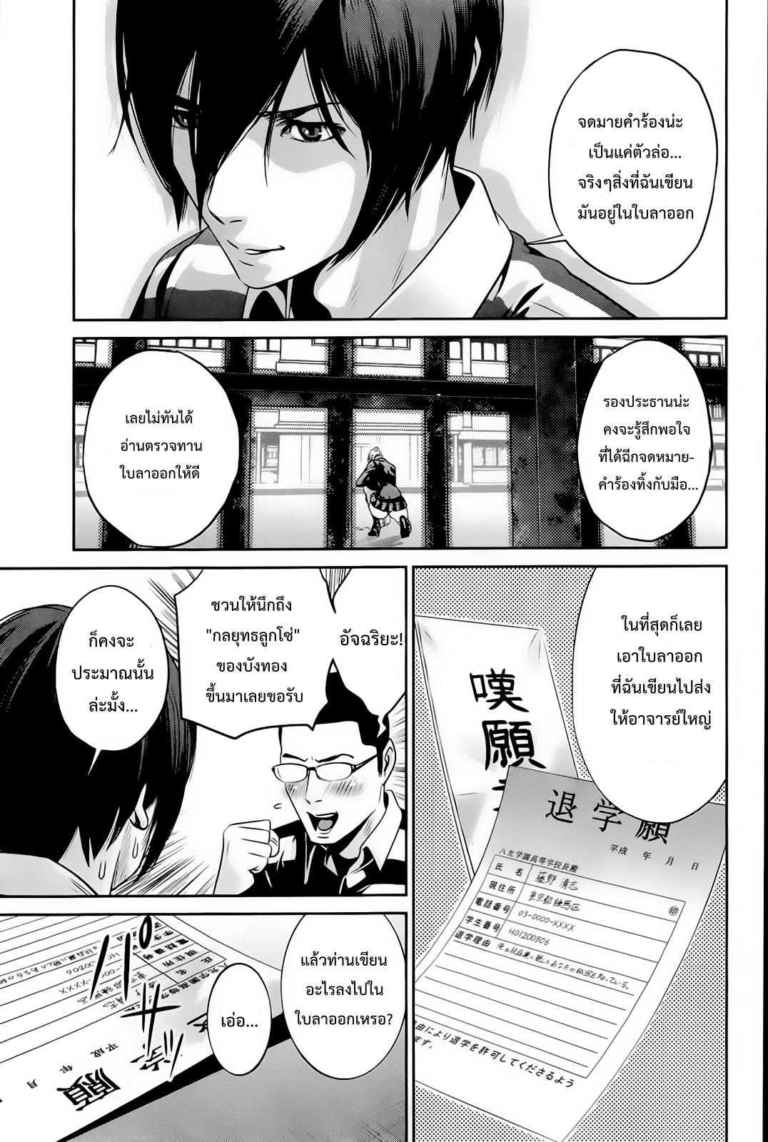 Manga-lc-com อ่านมังงะ อ่านการ์ตูน ออนไลน์ ฟรี Prison School ตอนที่ 1 2 3 4 5 6 7 8 9 10 11 12 13 14 ฟรี ไม่มีโฆษณา Manga-lc - อ่าน มังงะ อ่าน การ์ตูน ออนไลน์ อ่านมังงะ ฟรี