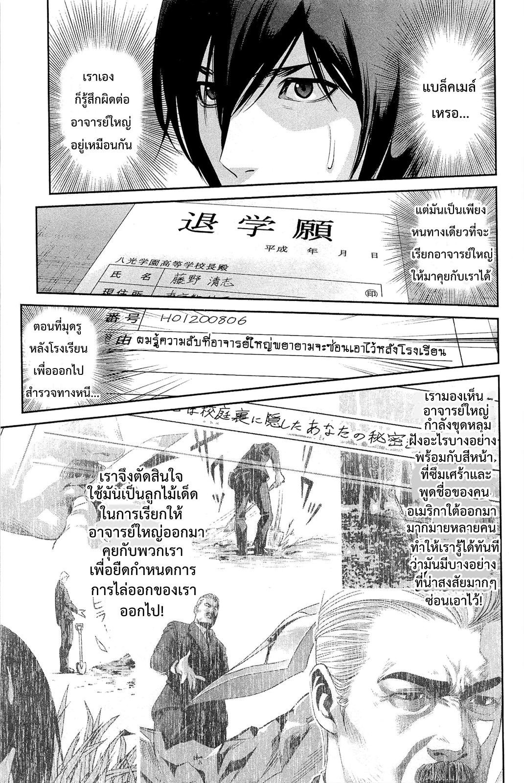 Manga-lc-com อ่านมังงะ อ่านการ์ตูน ออนไลน์ ฟรี Prison School ตอนที่ 1 2 3 4 5 6 7 8 9 10 11 12 13 14 ฟรี ไม่มีโฆษณา Manga-lc - อ่าน มังงะ อ่าน การ์ตูน ออนไลน์ อ่านมังงะ ฟรี
