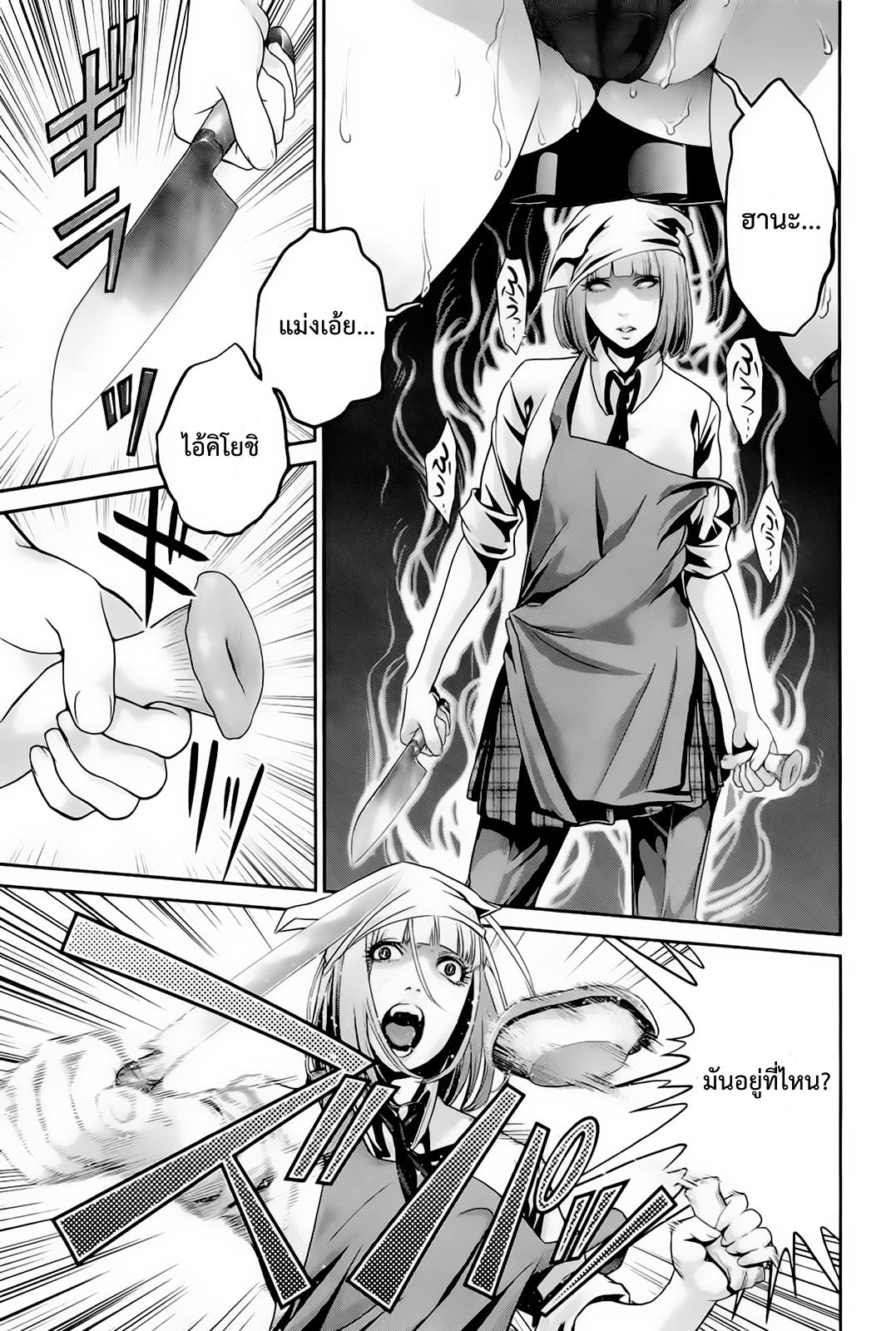 Manga-lc-com อ่านมังงะ อ่านการ์ตูน ออนไลน์ ฟรี Prison School ตอนที่ 1 2 3 4 5 6 7 8 9 10 11 12 13 14 ฟรี ไม่มีโฆษณา Manga-lc - อ่าน มังงะ อ่าน การ์ตูน ออนไลน์ อ่านมังงะ ฟรี