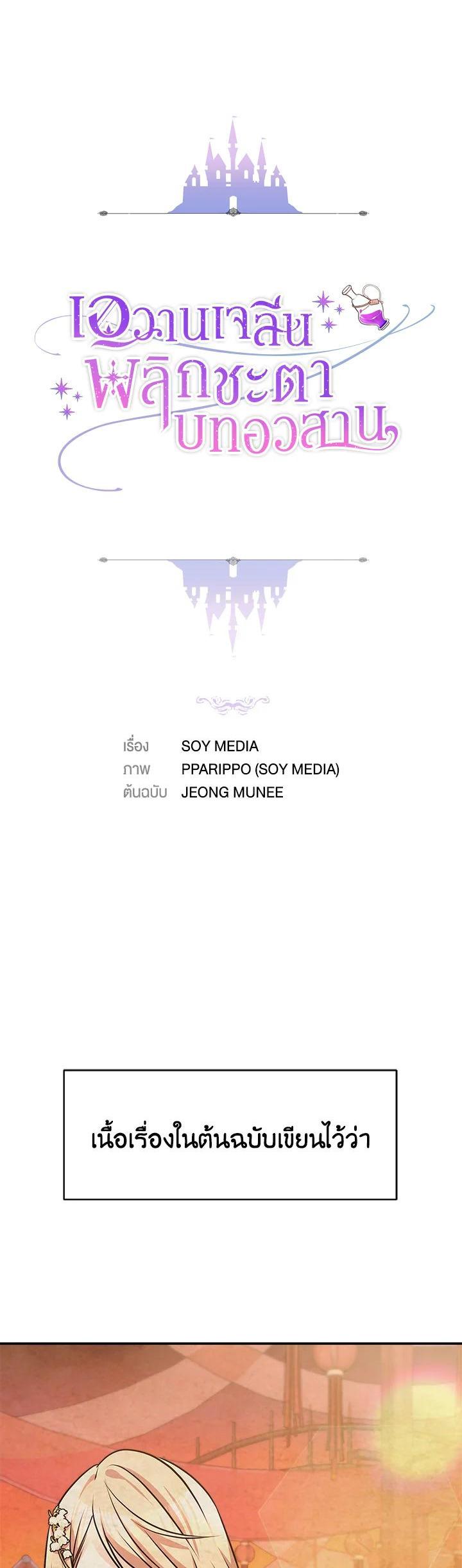 Manga-lc-com อ่านมังงะ อ่านการ์ตูน ออนไลน์ ฟรี Evangeline After the Ending ตอนที่ 1 2 3 4 5 6 7 8 9 10 11 12 13 14 ฟรี ไม่มีโฆษณา Manga-lc - อ่าน มังงะ อ่าน การ์ตูน ออนไลน์ อ่านมังงะ ฟรี