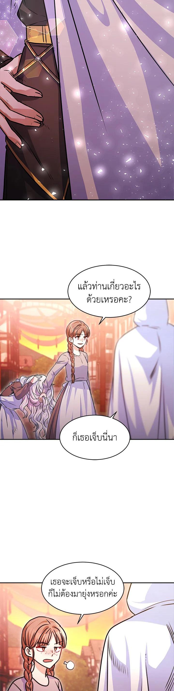 Manga-lc-com อ่านมังงะ อ่านการ์ตูน ออนไลน์ ฟรี Evangeline After the Ending ตอนที่ 1 2 3 4 5 6 7 8 9 10 11 12 13 14 ฟรี ไม่มีโฆษณา Manga-lc - อ่าน มังงะ อ่าน การ์ตูน ออนไลน์ อ่านมังงะ ฟรี