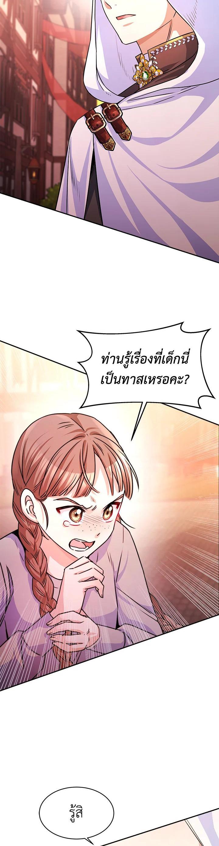 Manga-lc-com อ่านมังงะ อ่านการ์ตูน ออนไลน์ ฟรี Evangeline After the Ending ตอนที่ 1 2 3 4 5 6 7 8 9 10 11 12 13 14 ฟรี ไม่มีโฆษณา Manga-lc - อ่าน มังงะ อ่าน การ์ตูน ออนไลน์ อ่านมังงะ ฟรี