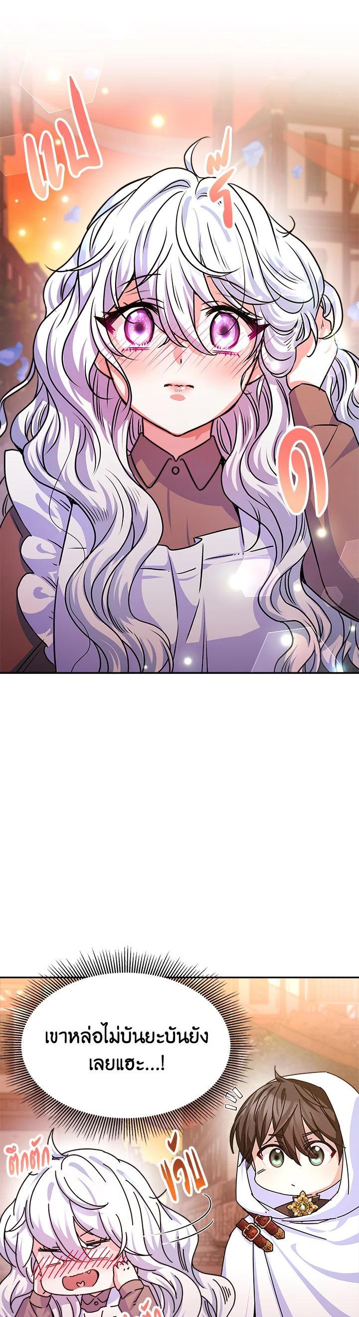 Manga-lc-com อ่านมังงะ อ่านการ์ตูน ออนไลน์ ฟรี Evangeline After the Ending ตอนที่ 1 2 3 4 5 6 7 8 9 10 11 12 13 14 ฟรี ไม่มีโฆษณา Manga-lc - อ่าน มังงะ อ่าน การ์ตูน ออนไลน์ อ่านมังงะ ฟรี