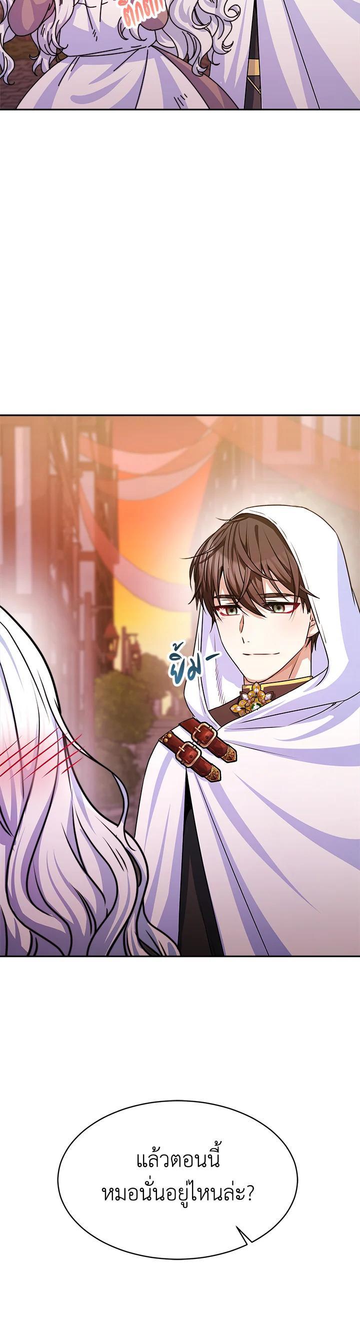 Manga-lc-com อ่านมังงะ อ่านการ์ตูน ออนไลน์ ฟรี Evangeline After the Ending ตอนที่ 1 2 3 4 5 6 7 8 9 10 11 12 13 14 ฟรี ไม่มีโฆษณา Manga-lc - อ่าน มังงะ อ่าน การ์ตูน ออนไลน์ อ่านมังงะ ฟรี