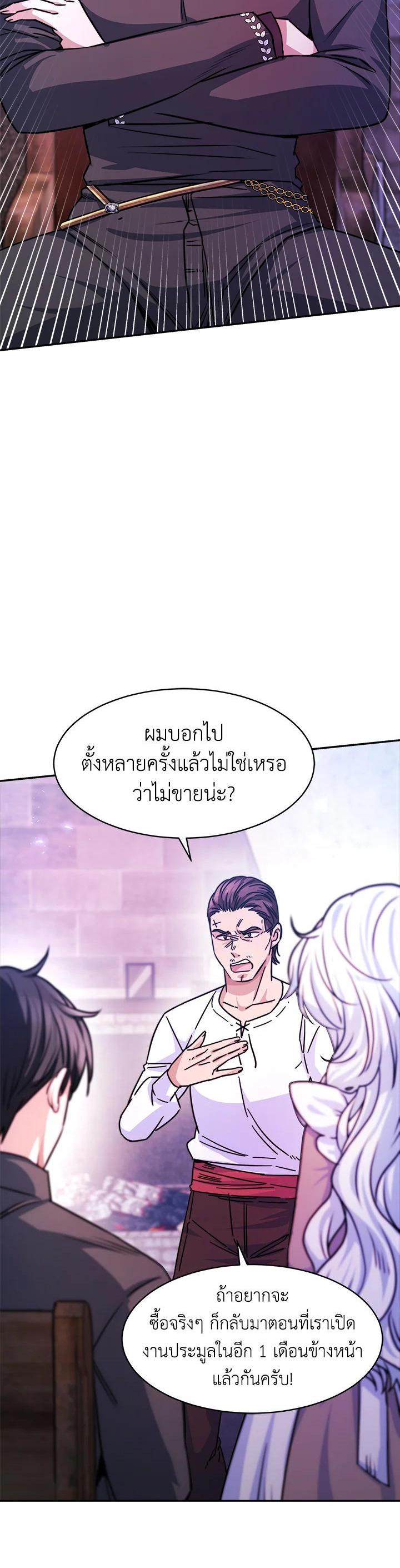 Manga-lc-com อ่านมังงะ อ่านการ์ตูน ออนไลน์ ฟรี Evangeline After the Ending ตอนที่ 1 2 3 4 5 6 7 8 9 10 11 12 13 14 ฟรี ไม่มีโฆษณา Manga-lc - อ่าน มังงะ อ่าน การ์ตูน ออนไลน์ อ่านมังงะ ฟรี
