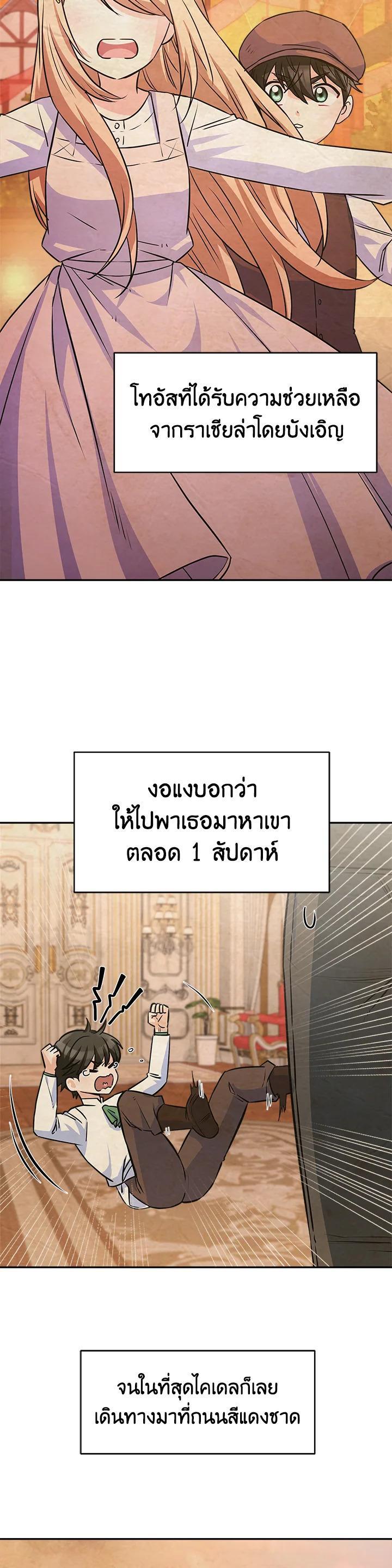Manga-lc-com อ่านมังงะ อ่านการ์ตูน ออนไลน์ ฟรี Evangeline After the Ending ตอนที่ 1 2 3 4 5 6 7 8 9 10 11 12 13 14 ฟรี ไม่มีโฆษณา Manga-lc - อ่าน มังงะ อ่าน การ์ตูน ออนไลน์ อ่านมังงะ ฟรี