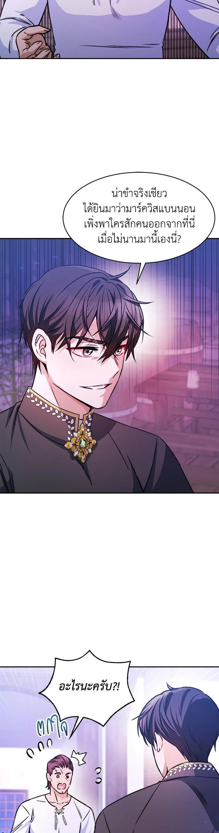 Manga-lc-com อ่านมังงะ อ่านการ์ตูน ออนไลน์ ฟรี Evangeline After the Ending ตอนที่ 1 2 3 4 5 6 7 8 9 10 11 12 13 14 ฟรี ไม่มีโฆษณา Manga-lc - อ่าน มังงะ อ่าน การ์ตูน ออนไลน์ อ่านมังงะ ฟรี