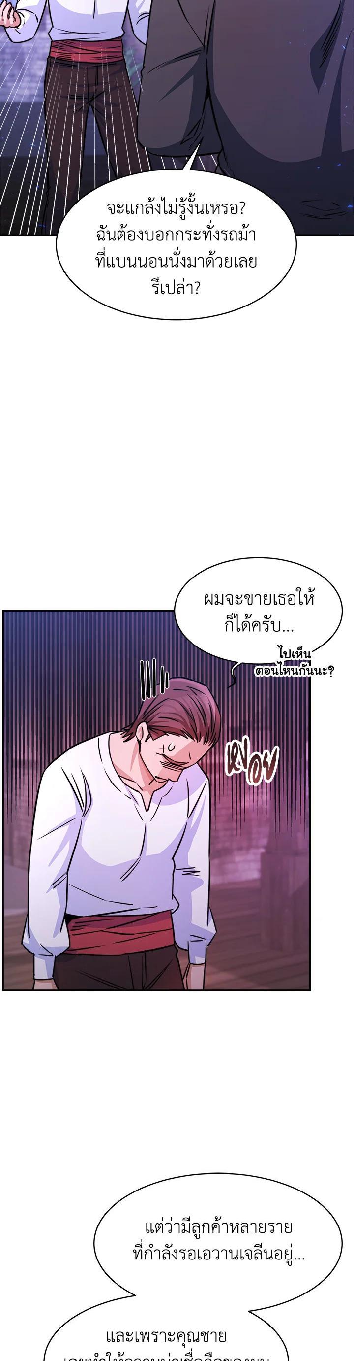 Manga-lc-com อ่านมังงะ อ่านการ์ตูน ออนไลน์ ฟรี Evangeline After the Ending ตอนที่ 1 2 3 4 5 6 7 8 9 10 11 12 13 14 ฟรี ไม่มีโฆษณา Manga-lc - อ่าน มังงะ อ่าน การ์ตูน ออนไลน์ อ่านมังงะ ฟรี
