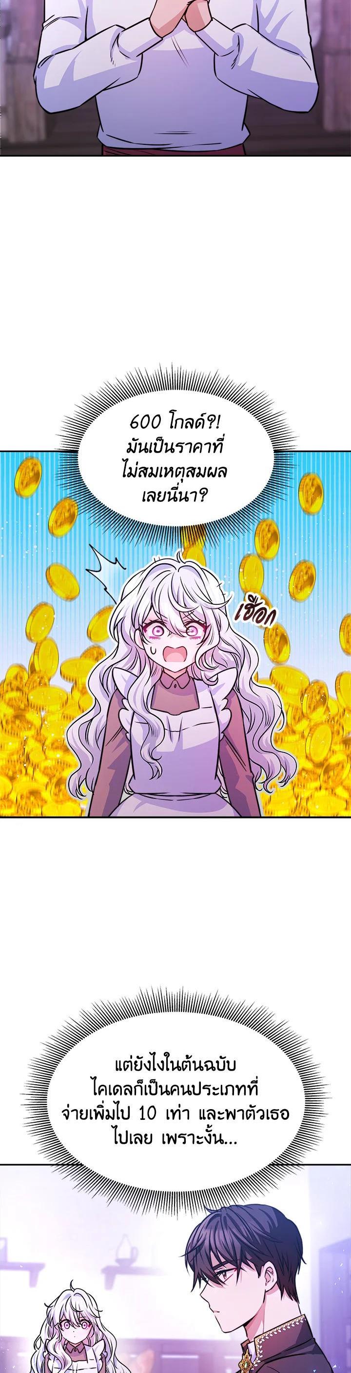 Manga-lc-com อ่านมังงะ อ่านการ์ตูน ออนไลน์ ฟรี Evangeline After the Ending ตอนที่ 1 2 3 4 5 6 7 8 9 10 11 12 13 14 ฟรี ไม่มีโฆษณา Manga-lc - อ่าน มังงะ อ่าน การ์ตูน ออนไลน์ อ่านมังงะ ฟรี