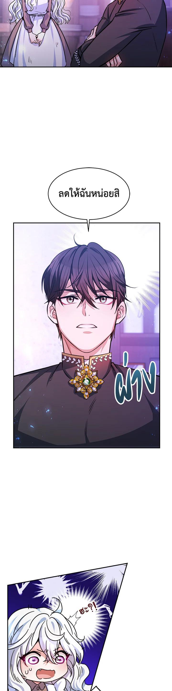 Manga-lc-com อ่านมังงะ อ่านการ์ตูน ออนไลน์ ฟรี Evangeline After the Ending ตอนที่ 1 2 3 4 5 6 7 8 9 10 11 12 13 14 ฟรี ไม่มีโฆษณา Manga-lc - อ่าน มังงะ อ่าน การ์ตูน ออนไลน์ อ่านมังงะ ฟรี