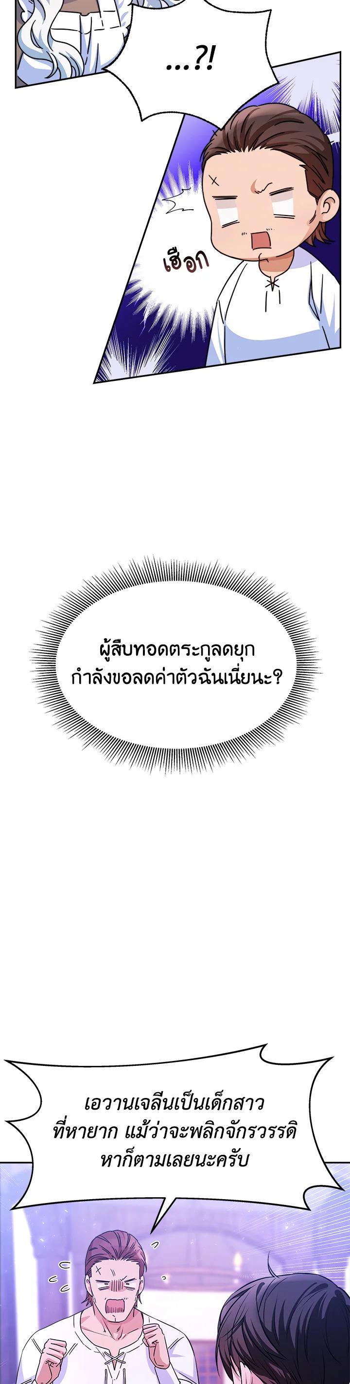 Manga-lc-com อ่านมังงะ อ่านการ์ตูน ออนไลน์ ฟรี Evangeline After the Ending ตอนที่ 1 2 3 4 5 6 7 8 9 10 11 12 13 14 ฟรี ไม่มีโฆษณา Manga-lc - อ่าน มังงะ อ่าน การ์ตูน ออนไลน์ อ่านมังงะ ฟรี