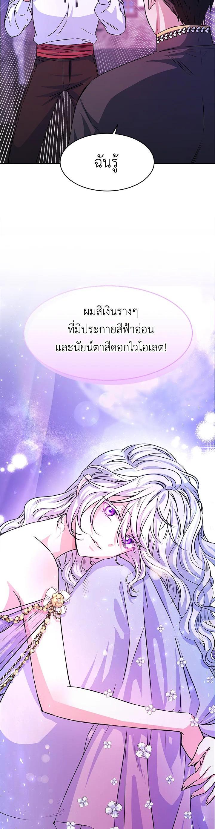 Manga-lc-com อ่านมังงะ อ่านการ์ตูน ออนไลน์ ฟรี Evangeline After the Ending ตอนที่ 1 2 3 4 5 6 7 8 9 10 11 12 13 14 ฟรี ไม่มีโฆษณา Manga-lc - อ่าน มังงะ อ่าน การ์ตูน ออนไลน์ อ่านมังงะ ฟรี