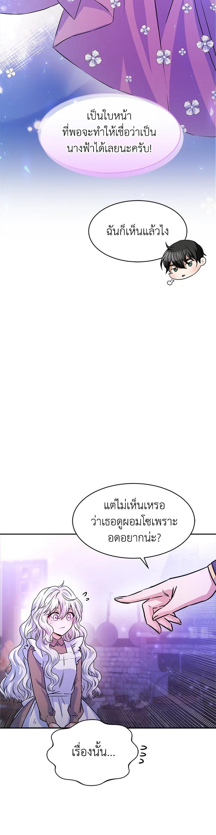 Manga-lc-com อ่านมังงะ อ่านการ์ตูน ออนไลน์ ฟรี Evangeline After the Ending ตอนที่ 1 2 3 4 5 6 7 8 9 10 11 12 13 14 ฟรี ไม่มีโฆษณา Manga-lc - อ่าน มังงะ อ่าน การ์ตูน ออนไลน์ อ่านมังงะ ฟรี