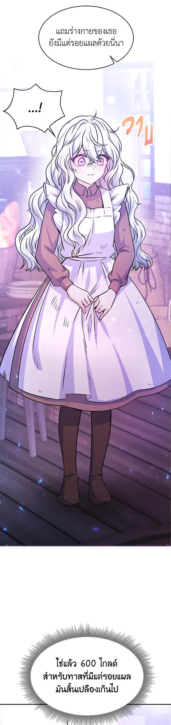 Manga-lc-com อ่านมังงะ อ่านการ์ตูน ออนไลน์ ฟรี Evangeline After the Ending ตอนที่ 1 2 3 4 5 6 7 8 9 10 11 12 13 14 ฟรี ไม่มีโฆษณา Manga-lc - อ่าน มังงะ อ่าน การ์ตูน ออนไลน์ อ่านมังงะ ฟรี