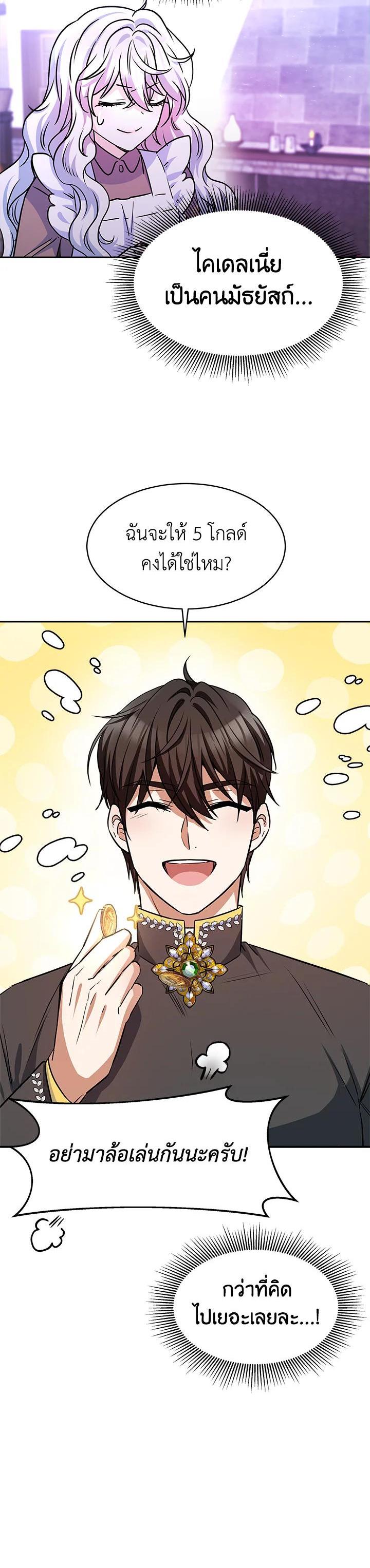 Manga-lc-com อ่านมังงะ อ่านการ์ตูน ออนไลน์ ฟรี Evangeline After the Ending ตอนที่ 1 2 3 4 5 6 7 8 9 10 11 12 13 14 ฟรี ไม่มีโฆษณา Manga-lc - อ่าน มังงะ อ่าน การ์ตูน ออนไลน์ อ่านมังงะ ฟรี