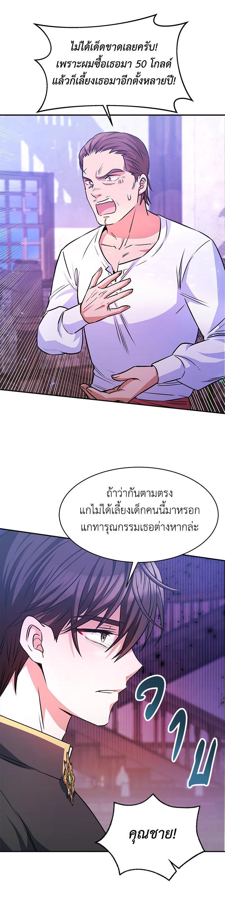 Manga-lc-com อ่านมังงะ อ่านการ์ตูน ออนไลน์ ฟรี Evangeline After the Ending ตอนที่ 1 2 3 4 5 6 7 8 9 10 11 12 13 14 ฟรี ไม่มีโฆษณา Manga-lc - อ่าน มังงะ อ่าน การ์ตูน ออนไลน์ อ่านมังงะ ฟรี