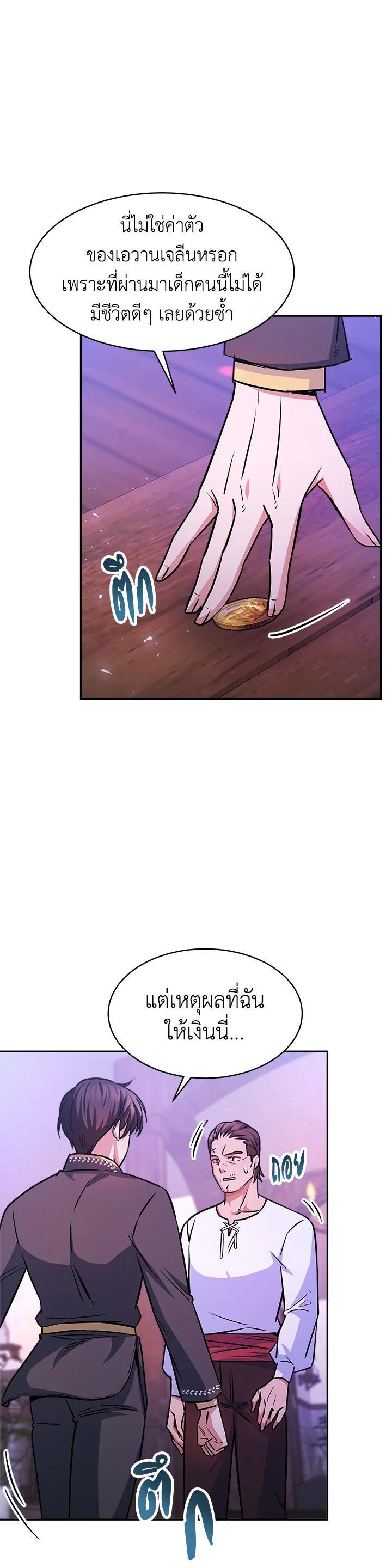 Manga-lc-com อ่านมังงะ อ่านการ์ตูน ออนไลน์ ฟรี Evangeline After the Ending ตอนที่ 1 2 3 4 5 6 7 8 9 10 11 12 13 14 ฟรี ไม่มีโฆษณา Manga-lc - อ่าน มังงะ อ่าน การ์ตูน ออนไลน์ อ่านมังงะ ฟรี