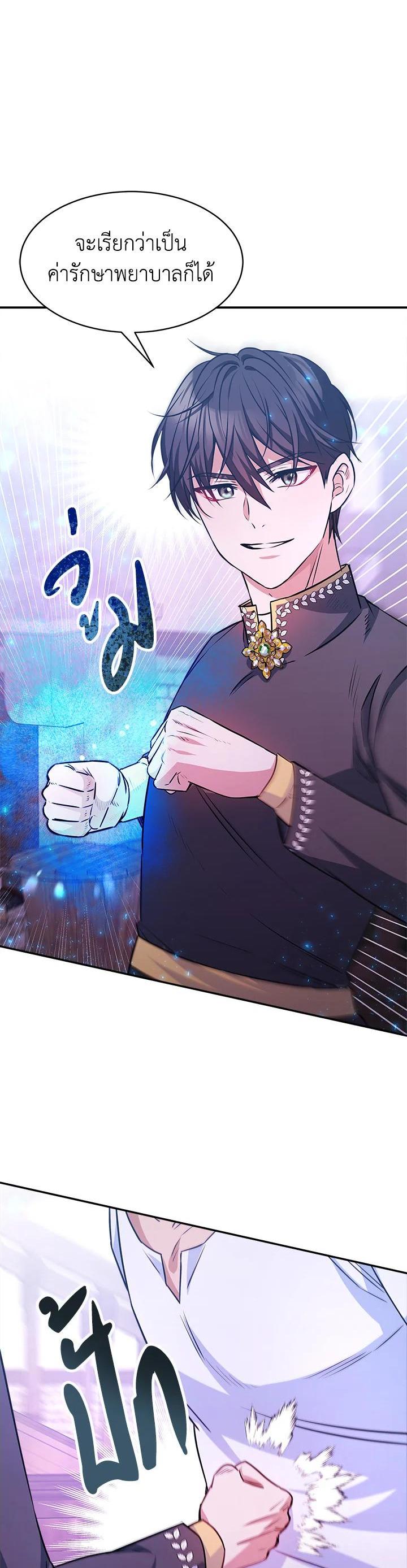 Manga-lc-com อ่านมังงะ อ่านการ์ตูน ออนไลน์ ฟรี Evangeline After the Ending ตอนที่ 1 2 3 4 5 6 7 8 9 10 11 12 13 14 ฟรี ไม่มีโฆษณา Manga-lc - อ่าน มังงะ อ่าน การ์ตูน ออนไลน์ อ่านมังงะ ฟรี