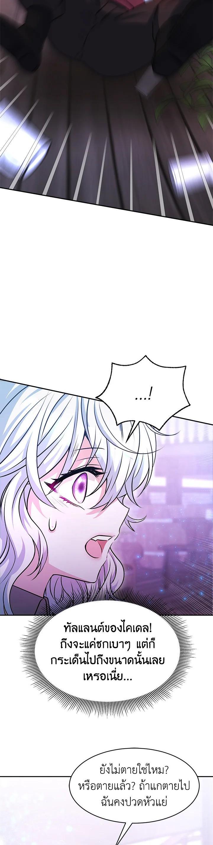 Manga-lc-com อ่านมังงะ อ่านการ์ตูน ออนไลน์ ฟรี Evangeline After the Ending ตอนที่ 1 2 3 4 5 6 7 8 9 10 11 12 13 14 ฟรี ไม่มีโฆษณา Manga-lc - อ่าน มังงะ อ่าน การ์ตูน ออนไลน์ อ่านมังงะ ฟรี