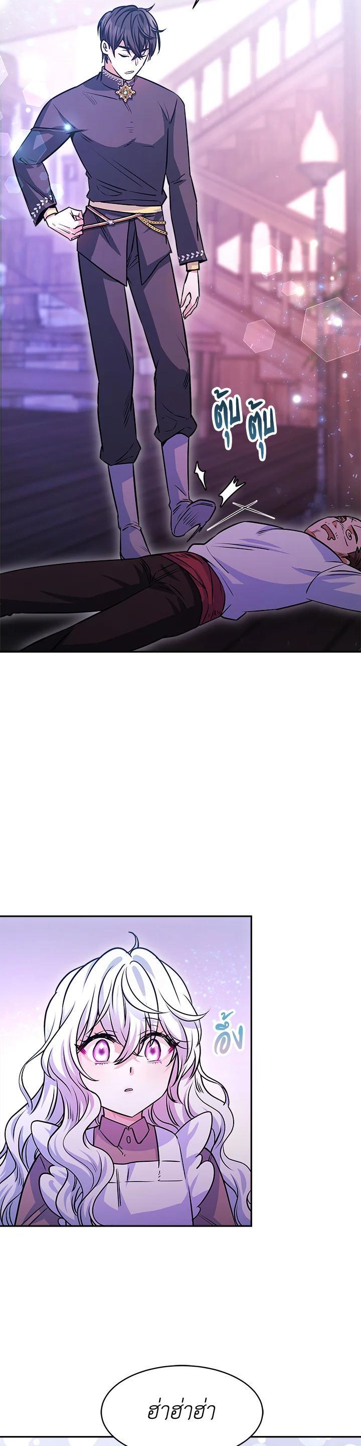 Manga-lc-com อ่านมังงะ อ่านการ์ตูน ออนไลน์ ฟรี Evangeline After the Ending ตอนที่ 1 2 3 4 5 6 7 8 9 10 11 12 13 14 ฟรี ไม่มีโฆษณา Manga-lc - อ่าน มังงะ อ่าน การ์ตูน ออนไลน์ อ่านมังงะ ฟรี