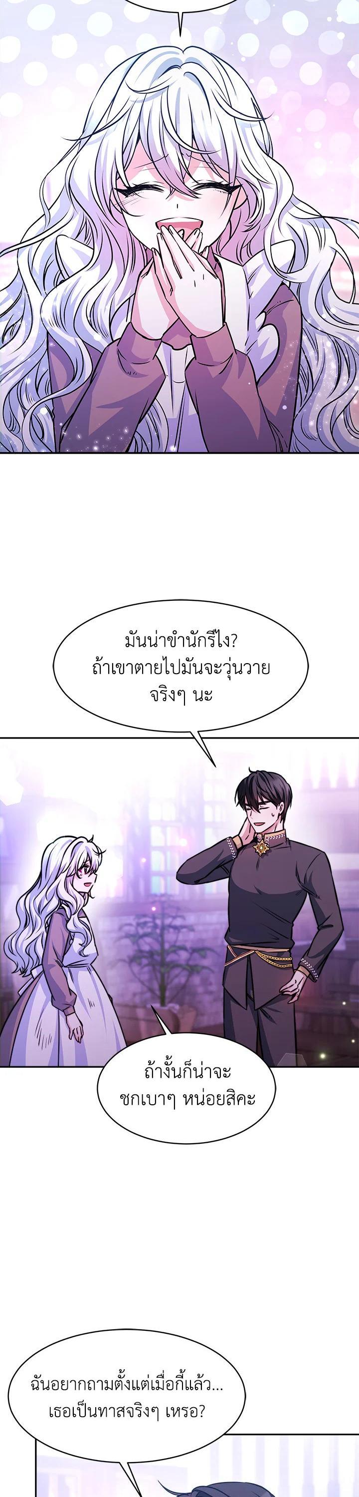 Manga-lc-com อ่านมังงะ อ่านการ์ตูน ออนไลน์ ฟรี Evangeline After the Ending ตอนที่ 1 2 3 4 5 6 7 8 9 10 11 12 13 14 ฟรี ไม่มีโฆษณา Manga-lc - อ่าน มังงะ อ่าน การ์ตูน ออนไลน์ อ่านมังงะ ฟรี
