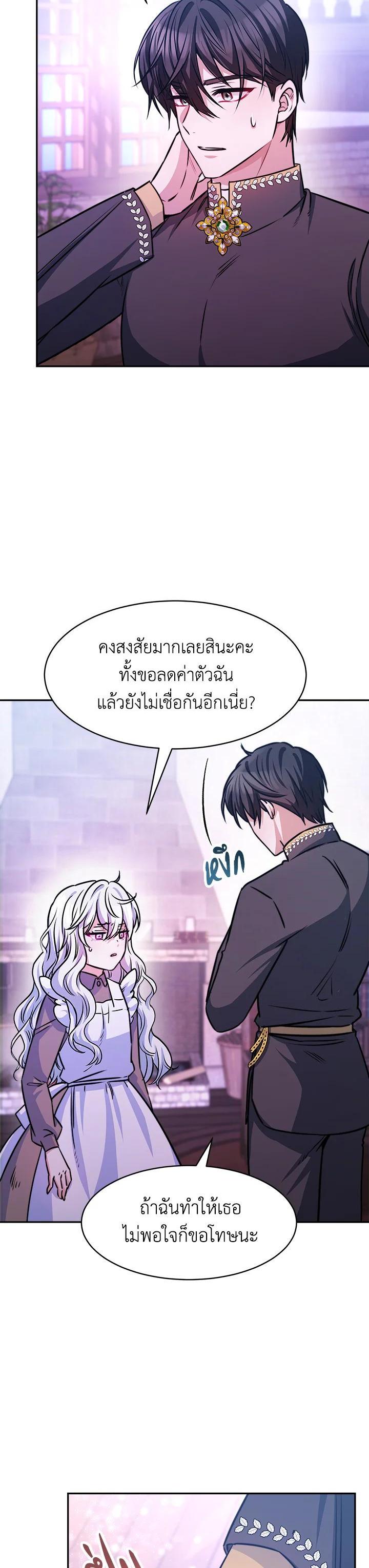 Manga-lc-com อ่านมังงะ อ่านการ์ตูน ออนไลน์ ฟรี Evangeline After the Ending ตอนที่ 1 2 3 4 5 6 7 8 9 10 11 12 13 14 ฟรี ไม่มีโฆษณา Manga-lc - อ่าน มังงะ อ่าน การ์ตูน ออนไลน์ อ่านมังงะ ฟรี