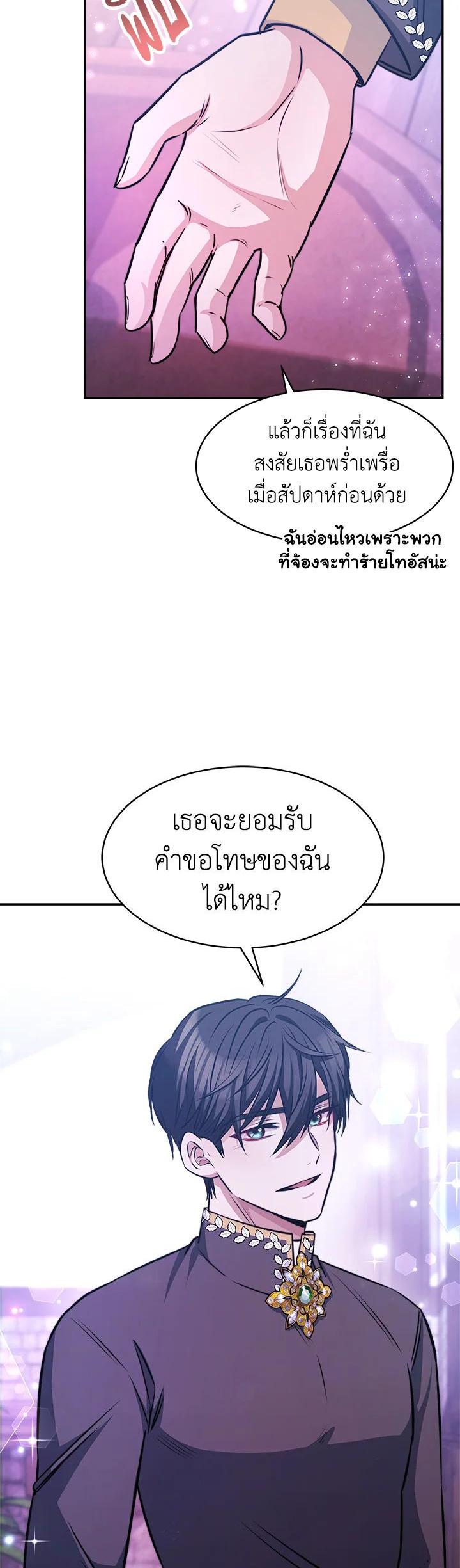 Manga-lc-com อ่านมังงะ อ่านการ์ตูน ออนไลน์ ฟรี Evangeline After the Ending ตอนที่ 1 2 3 4 5 6 7 8 9 10 11 12 13 14 ฟรี ไม่มีโฆษณา Manga-lc - อ่าน มังงะ อ่าน การ์ตูน ออนไลน์ อ่านมังงะ ฟรี