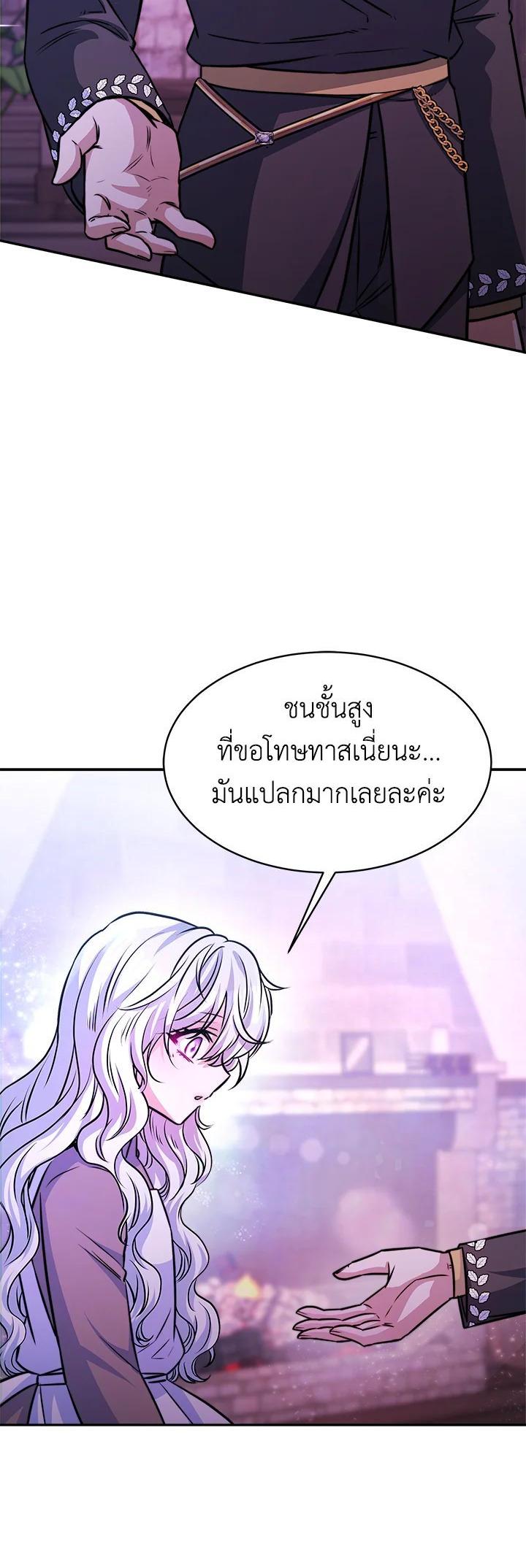 Manga-lc-com อ่านมังงะ อ่านการ์ตูน ออนไลน์ ฟรี Evangeline After the Ending ตอนที่ 1 2 3 4 5 6 7 8 9 10 11 12 13 14 ฟรี ไม่มีโฆษณา Manga-lc - อ่าน มังงะ อ่าน การ์ตูน ออนไลน์ อ่านมังงะ ฟรี