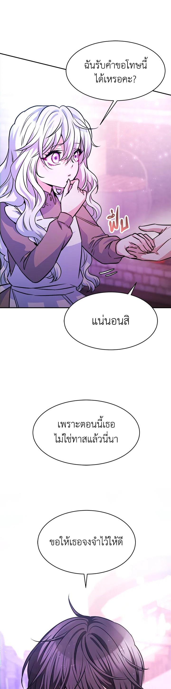 Manga-lc-com อ่านมังงะ อ่านการ์ตูน ออนไลน์ ฟรี Evangeline After the Ending ตอนที่ 1 2 3 4 5 6 7 8 9 10 11 12 13 14 ฟรี ไม่มีโฆษณา Manga-lc - อ่าน มังงะ อ่าน การ์ตูน ออนไลน์ อ่านมังงะ ฟรี