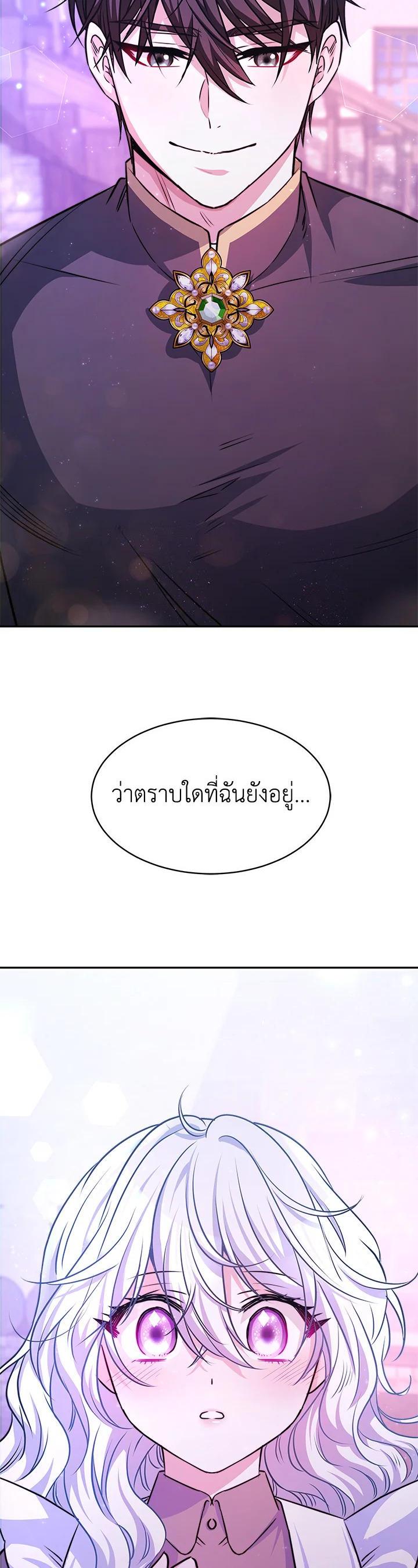 Manga-lc-com อ่านมังงะ อ่านการ์ตูน ออนไลน์ ฟรี Evangeline After the Ending ตอนที่ 1 2 3 4 5 6 7 8 9 10 11 12 13 14 ฟรี ไม่มีโฆษณา Manga-lc - อ่าน มังงะ อ่าน การ์ตูน ออนไลน์ อ่านมังงะ ฟรี