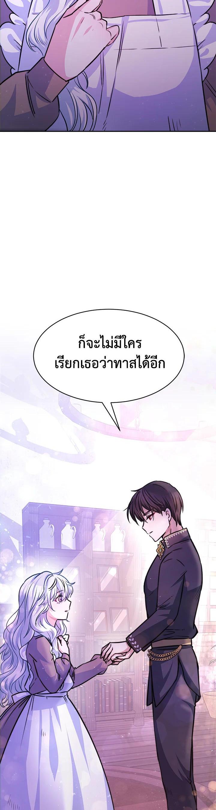 Manga-lc-com อ่านมังงะ อ่านการ์ตูน ออนไลน์ ฟรี Evangeline After the Ending ตอนที่ 1 2 3 4 5 6 7 8 9 10 11 12 13 14 ฟรี ไม่มีโฆษณา Manga-lc - อ่าน มังงะ อ่าน การ์ตูน ออนไลน์ อ่านมังงะ ฟรี
