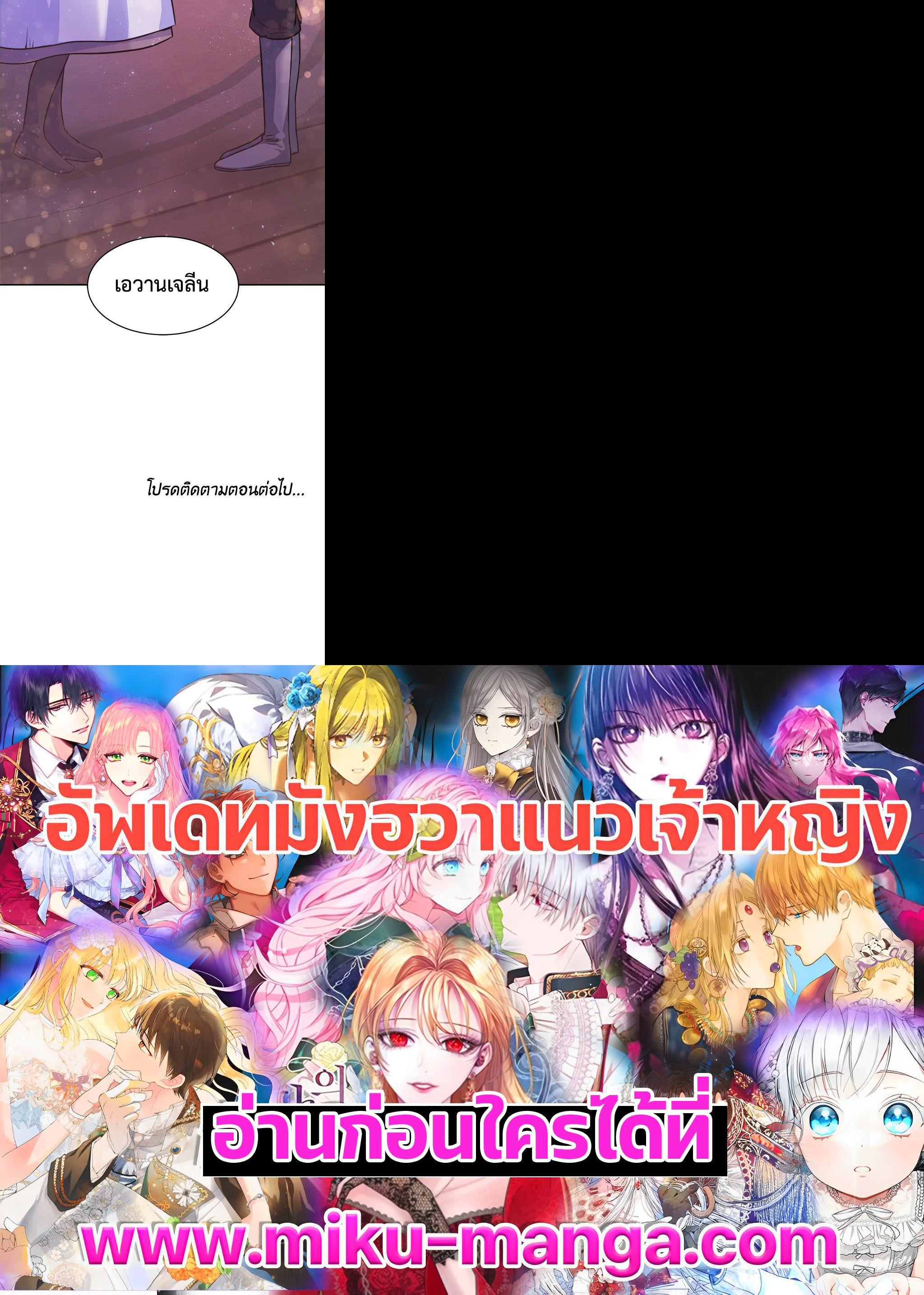 Manga-lc-com อ่านมังงะ อ่านการ์ตูน ออนไลน์ ฟรี Evangeline After the Ending ตอนที่ 1 2 3 4 5 6 7 8 9 10 11 12 13 14 ฟรี ไม่มีโฆษณา Manga-lc - อ่าน มังงะ อ่าน การ์ตูน ออนไลน์ อ่านมังงะ ฟรี