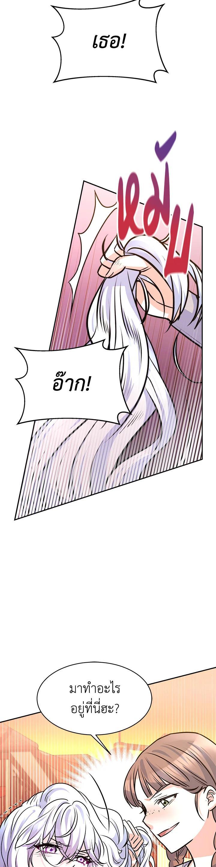 Manga-lc-com อ่านมังงะ อ่านการ์ตูน ออนไลน์ ฟรี Evangeline After the Ending ตอนที่ 1 2 3 4 5 6 7 8 9 10 11 12 13 14 ฟรี ไม่มีโฆษณา Manga-lc - อ่าน มังงะ อ่าน การ์ตูน ออนไลน์ อ่านมังงะ ฟรี