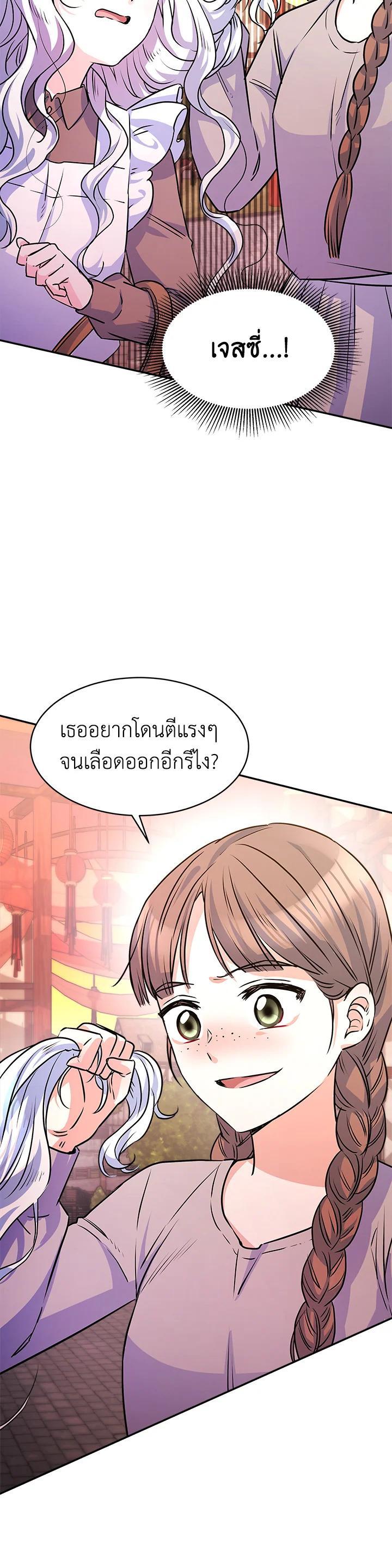 Manga-lc-com อ่านมังงะ อ่านการ์ตูน ออนไลน์ ฟรี Evangeline After the Ending ตอนที่ 1 2 3 4 5 6 7 8 9 10 11 12 13 14 ฟรี ไม่มีโฆษณา Manga-lc - อ่าน มังงะ อ่าน การ์ตูน ออนไลน์ อ่านมังงะ ฟรี