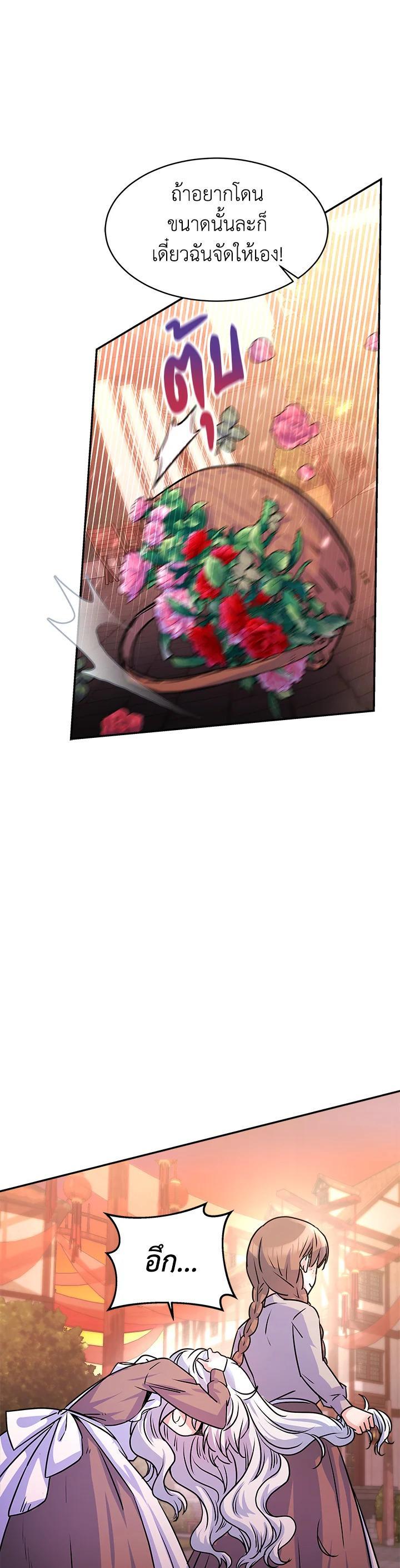 Manga-lc-com อ่านมังงะ อ่านการ์ตูน ออนไลน์ ฟรี Evangeline After the Ending ตอนที่ 1 2 3 4 5 6 7 8 9 10 11 12 13 14 ฟรี ไม่มีโฆษณา Manga-lc - อ่าน มังงะ อ่าน การ์ตูน ออนไลน์ อ่านมังงะ ฟรี