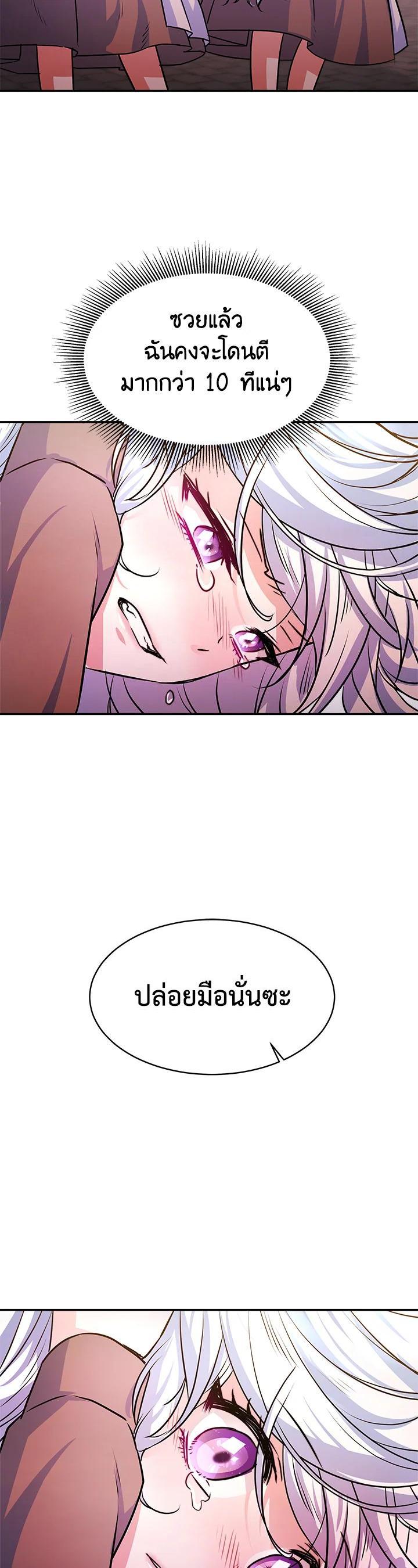 Manga-lc-com อ่านมังงะ อ่านการ์ตูน ออนไลน์ ฟรี Evangeline After the Ending ตอนที่ 1 2 3 4 5 6 7 8 9 10 11 12 13 14 ฟรี ไม่มีโฆษณา Manga-lc - อ่าน มังงะ อ่าน การ์ตูน ออนไลน์ อ่านมังงะ ฟรี