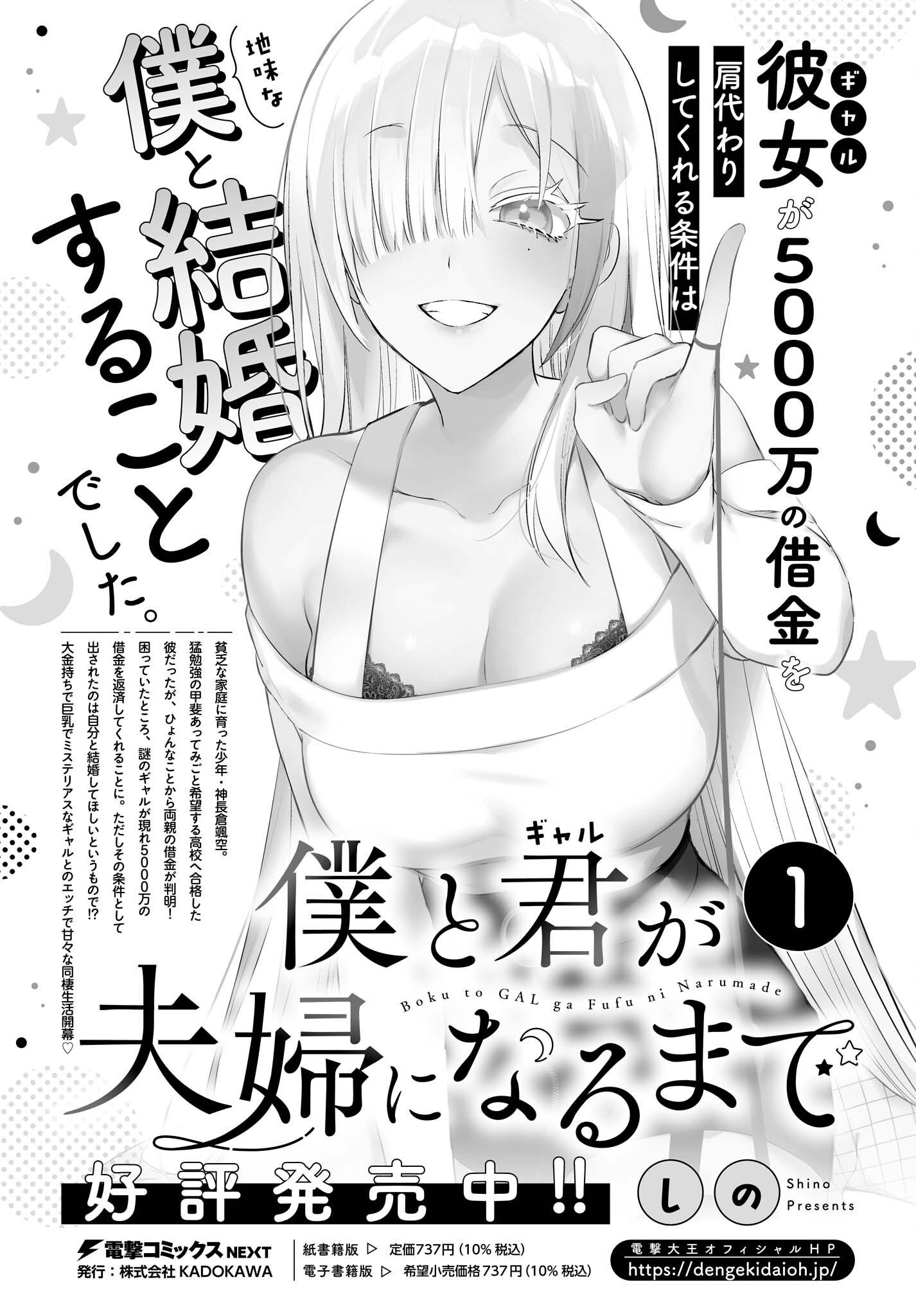 Manga-lc-com อ่านมังงะ อ่านการ์ตูน ออนไลน์ ฟรี Boku to kimi ga Fuufu ni Naru made ตอนที่ 1 2 3 4 5 6 7 8 9 10 11 12 13 14 ฟรี ไม่มีโฆษณา Manga-lc - อ่าน มังงะ อ่าน การ์ตูน ออนไลน์ อ่านมังงะ ฟรี