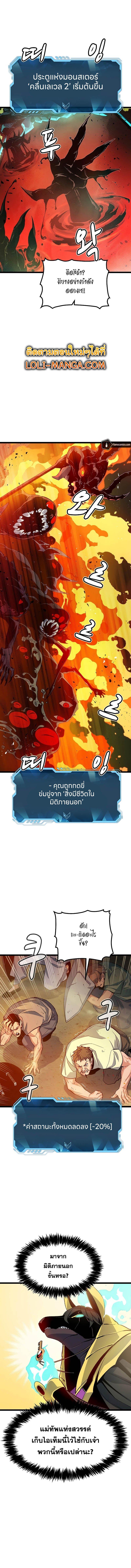 Manga-lc-com อ่านมังงะ อ่านการ์ตูน ออนไลน์ ฟรี The Lone Necromancer ตอนที่ 1 2 3 4 5 6 7 8 9 10 11 12 13 14 ฟรี ไม่มีโฆษณา Manga-lc - อ่าน มังงะ อ่าน การ์ตูน ออนไลน์ อ่านมังงะ ฟรี