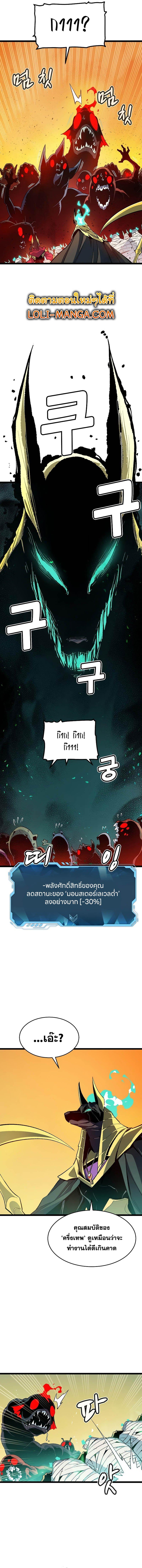 Manga-lc-com อ่านมังงะ อ่านการ์ตูน ออนไลน์ ฟรี The Lone Necromancer ตอนที่ 1 2 3 4 5 6 7 8 9 10 11 12 13 14 ฟรี ไม่มีโฆษณา Manga-lc - อ่าน มังงะ อ่าน การ์ตูน ออนไลน์ อ่านมังงะ ฟรี