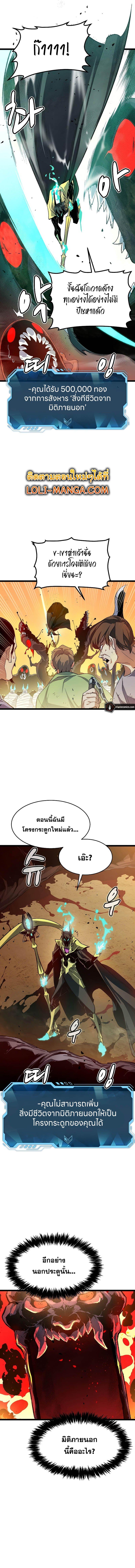 Manga-lc-com อ่านมังงะ อ่านการ์ตูน ออนไลน์ ฟรี The Lone Necromancer ตอนที่ 1 2 3 4 5 6 7 8 9 10 11 12 13 14 ฟรี ไม่มีโฆษณา Manga-lc - อ่าน มังงะ อ่าน การ์ตูน ออนไลน์ อ่านมังงะ ฟรี