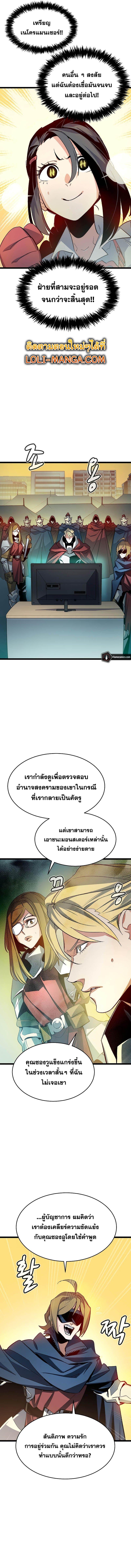 Manga-lc-com อ่านมังงะ อ่านการ์ตูน ออนไลน์ ฟรี The Lone Necromancer ตอนที่ 1 2 3 4 5 6 7 8 9 10 11 12 13 14 ฟรี ไม่มีโฆษณา Manga-lc - อ่าน มังงะ อ่าน การ์ตูน ออนไลน์ อ่านมังงะ ฟรี