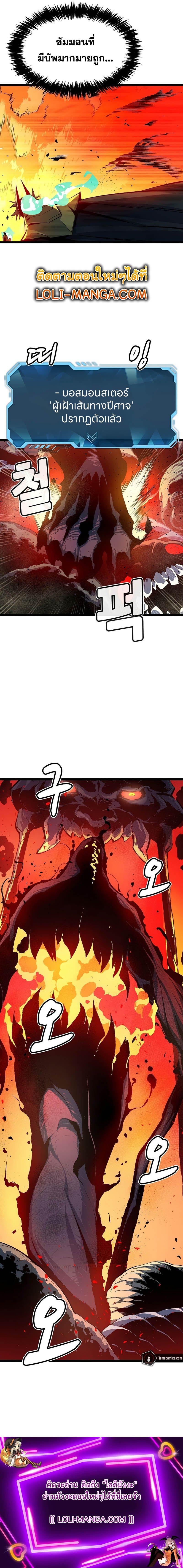 Manga-lc-com อ่านมังงะ อ่านการ์ตูน ออนไลน์ ฟรี The Lone Necromancer ตอนที่ 1 2 3 4 5 6 7 8 9 10 11 12 13 14 ฟรี ไม่มีโฆษณา Manga-lc - อ่าน มังงะ อ่าน การ์ตูน ออนไลน์ อ่านมังงะ ฟรี