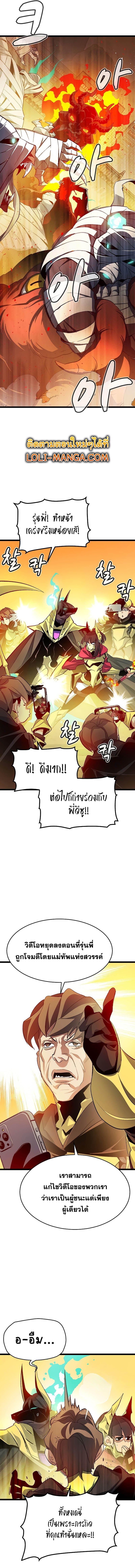 Manga-lc-com อ่านมังงะ อ่านการ์ตูน ออนไลน์ ฟรี The Lone Necromancer ตอนที่ 1 2 3 4 5 6 7 8 9 10 11 12 13 14 ฟรี ไม่มีโฆษณา Manga-lc - อ่าน มังงะ อ่าน การ์ตูน ออนไลน์ อ่านมังงะ ฟรี