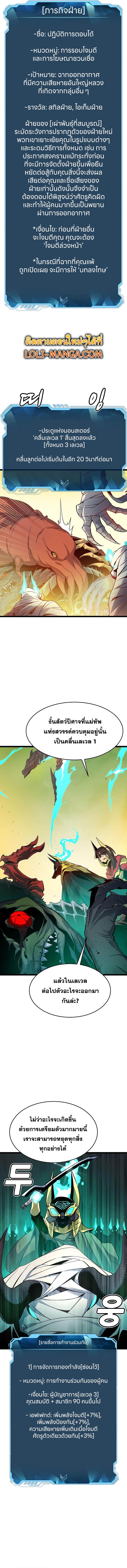 Manga-lc-com อ่านมังงะ อ่านการ์ตูน ออนไลน์ ฟรี The Lone Necromancer ตอนที่ 1 2 3 4 5 6 7 8 9 10 11 12 13 14 ฟรี ไม่มีโฆษณา Manga-lc - อ่าน มังงะ อ่าน การ์ตูน ออนไลน์ อ่านมังงะ ฟรี