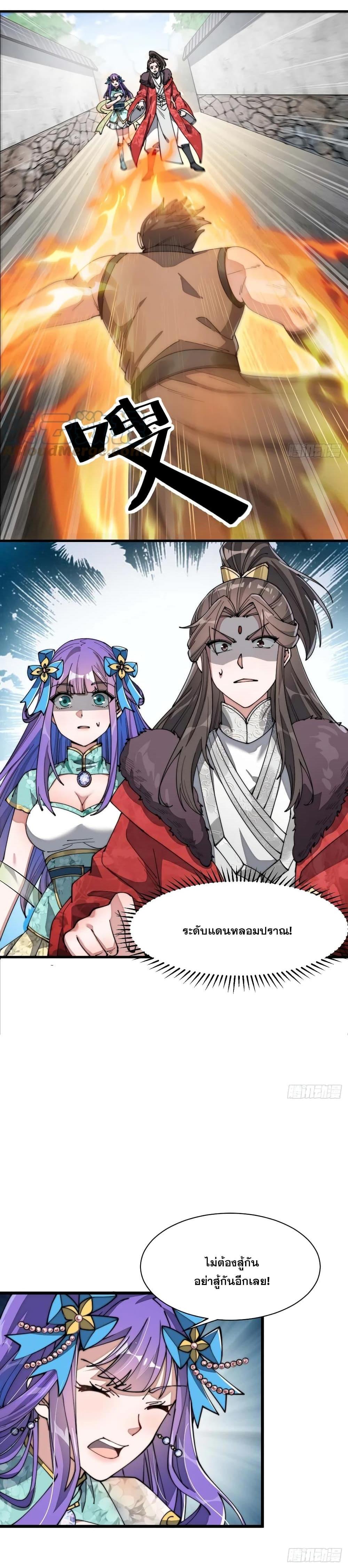 Manga-lc-com อ่านมังงะ อ่านการ์ตูน ออนไลน์ ฟรี I’m Really Not the Son of Luck ตอนที่ 1 2 3 4 5 6 7 8 9 10 11 12 13 14 ฟรี ไม่มีโฆษณา Manga-lc - อ่าน มังงะ อ่าน การ์ตูน ออนไลน์ อ่านมังงะ ฟรี