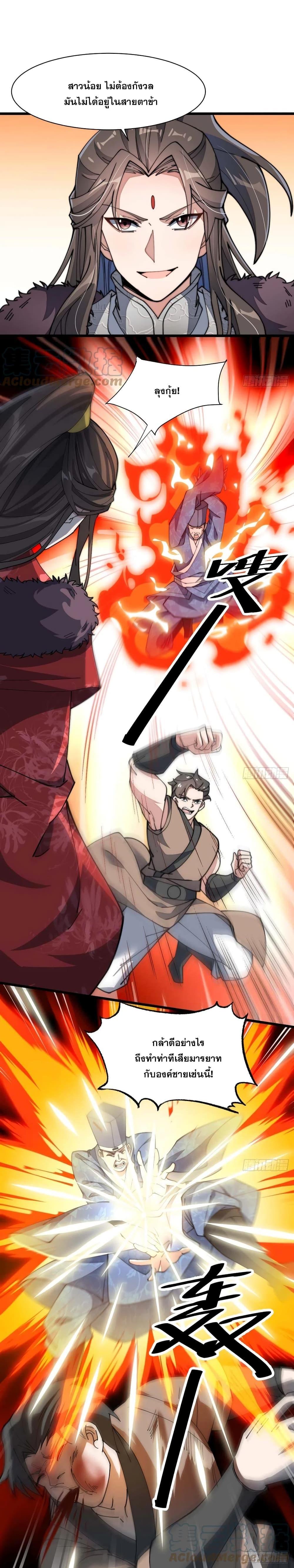 Manga-lc-com อ่านมังงะ อ่านการ์ตูน ออนไลน์ ฟรี I’m Really Not the Son of Luck ตอนที่ 1 2 3 4 5 6 7 8 9 10 11 12 13 14 ฟรี ไม่มีโฆษณา Manga-lc - อ่าน มังงะ อ่าน การ์ตูน ออนไลน์ อ่านมังงะ ฟรี